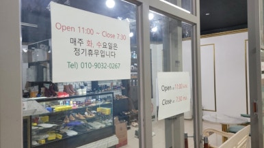 알라딘 매장 사진