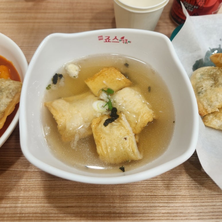 죠스떡볶이 범계점 사진 5