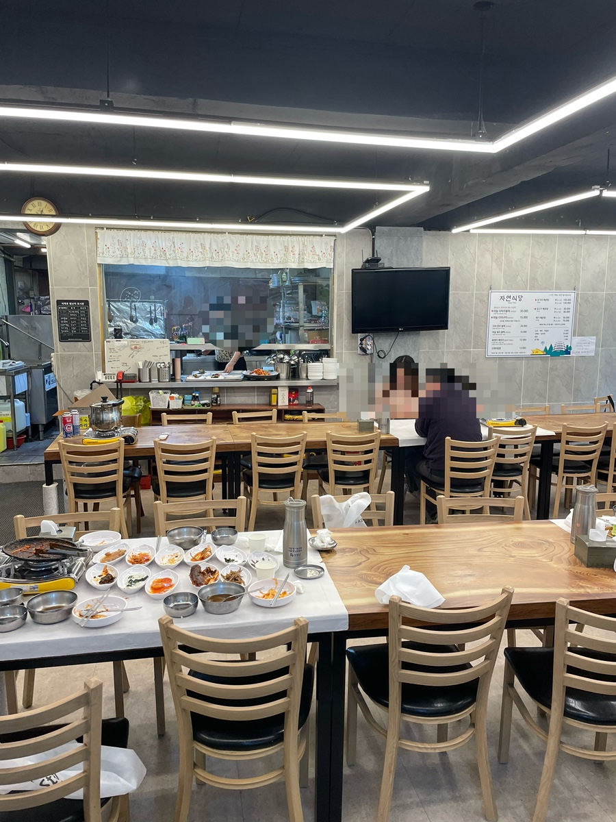 자연식당 이미지