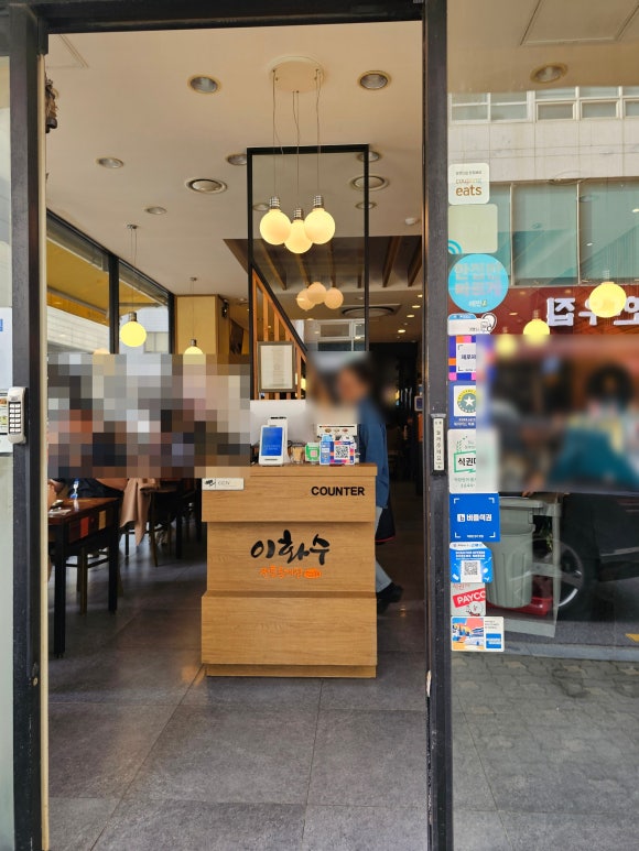 이화수전통육개장 사진 7