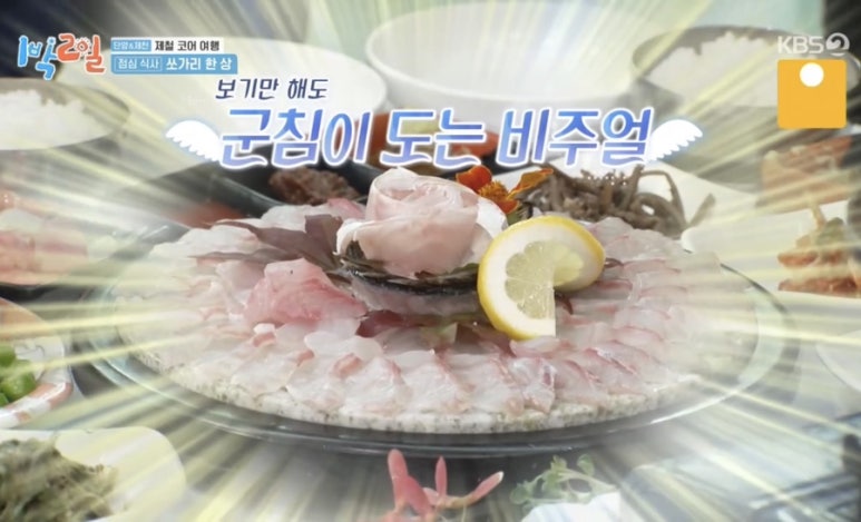 나루터민물식당 이미지