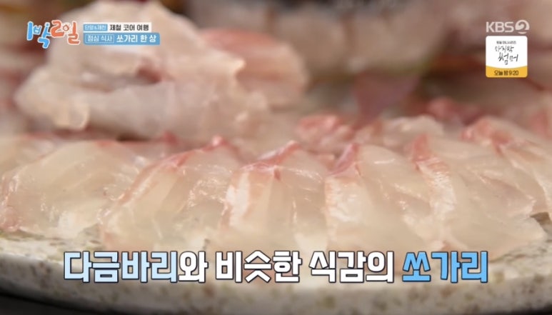 나루터민물식당 이미지