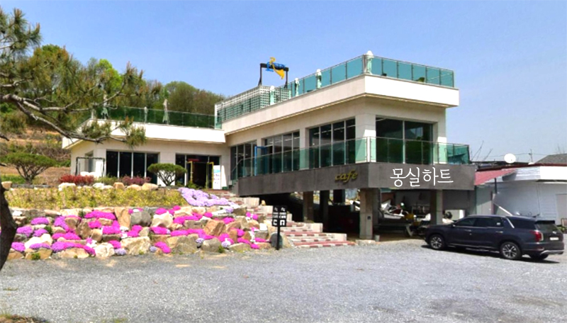 나루터민물식당 이미지