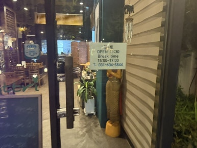 람부뜨리 사진 7
