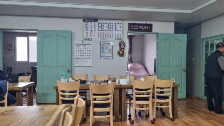 대추나무집 이미지