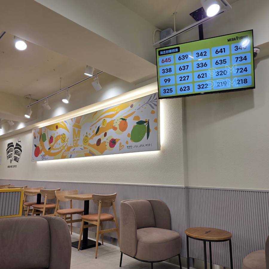 메가MGC커피 종각역점 사진 6
