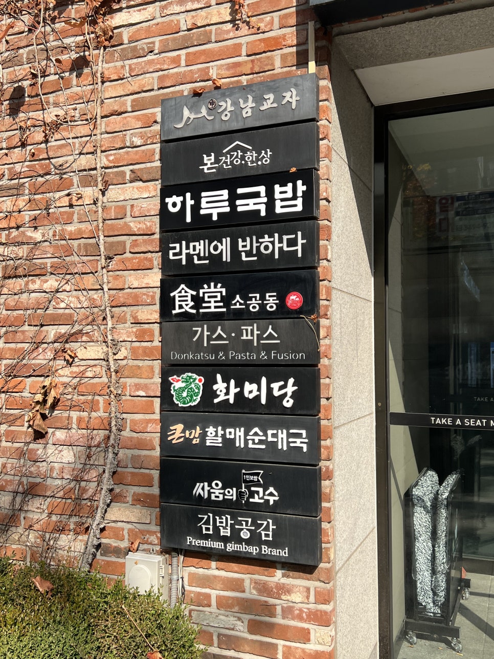하루국밥 구로TP타워점 대표 사진