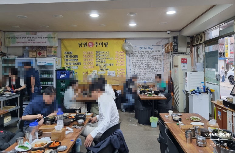 남원원추어탕 사진 3