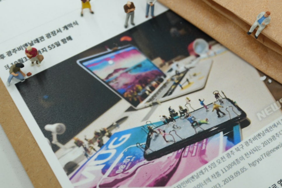 애플 올드 맥북프로, 올드맥 성지 디테크몰에서 운영하는 애플 박물관 파주 맥 뮤지업 이미지 14