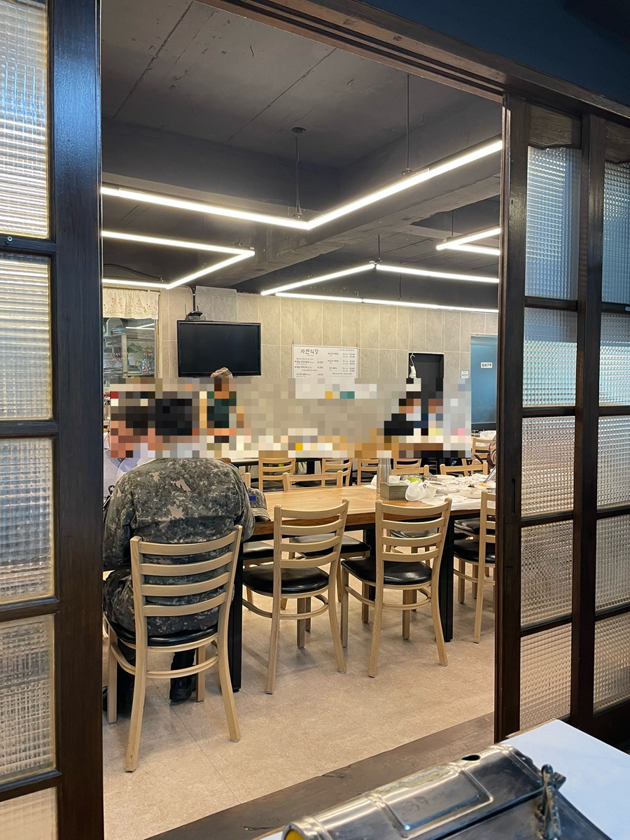 자연식당 이미지