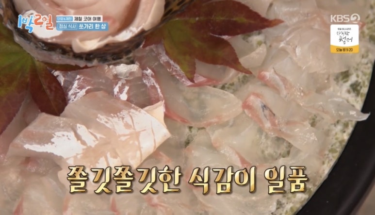 나루터민물식당 이미지