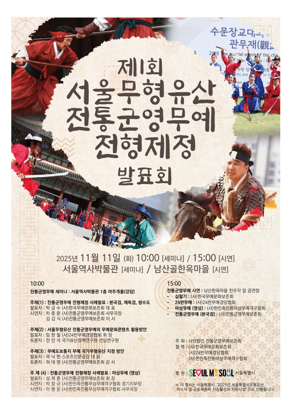 브로콜리 지역정보 관련 사진 2