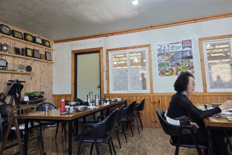 금강식당 이미지