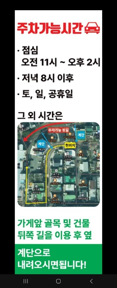 무시로감자탕 호반점 대표 사진