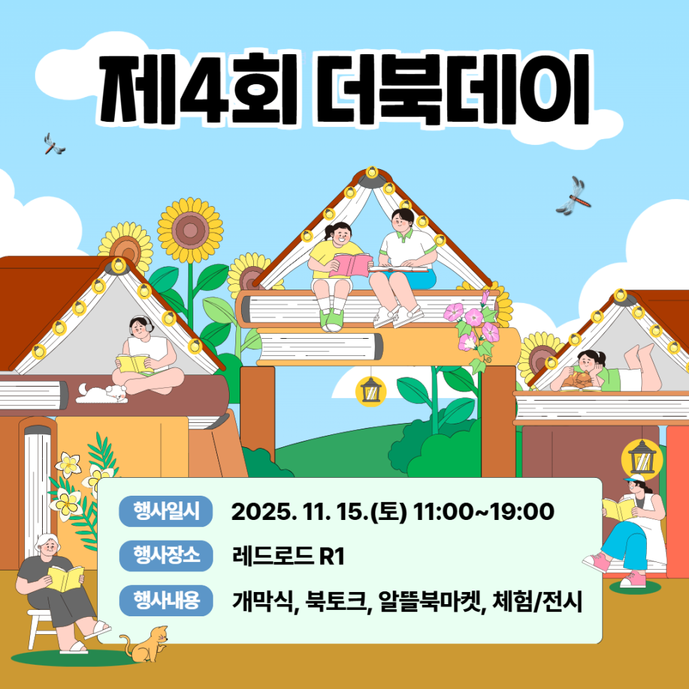 브로콜리 지역정보 관련 사진 1