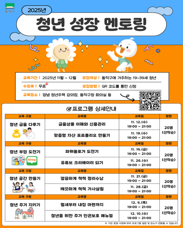 브로콜리 지역정보 관련 사진 1