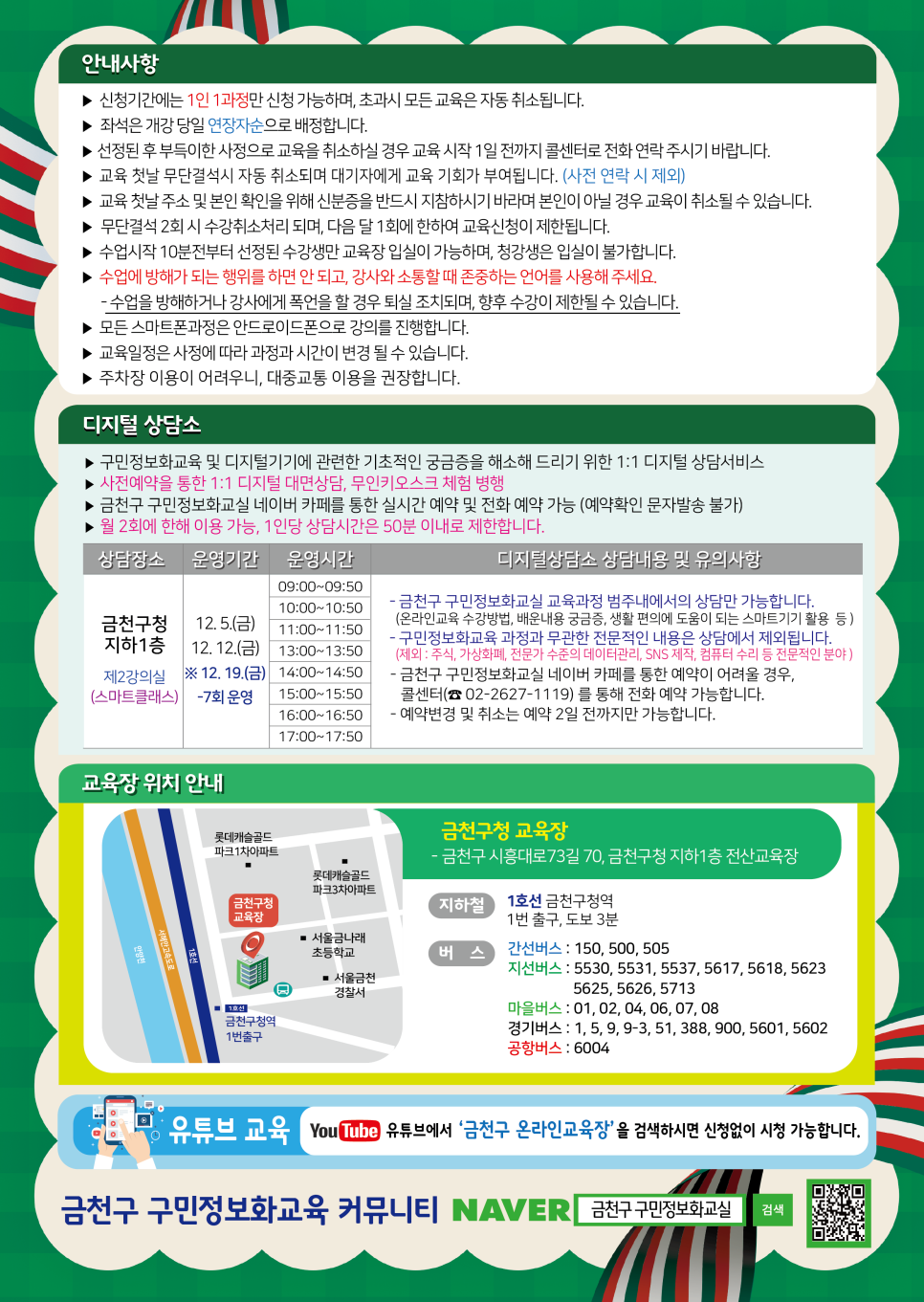 브로콜리 지역정보 관련 사진 3