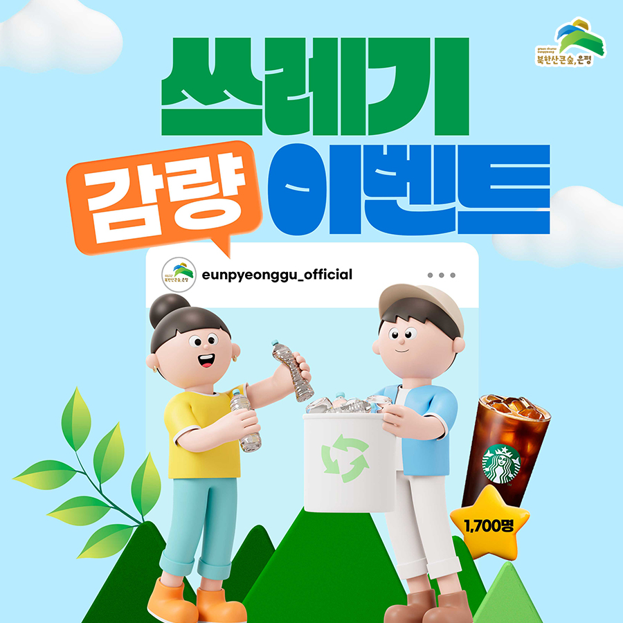 브로콜리 지역정보 관련 사진 1