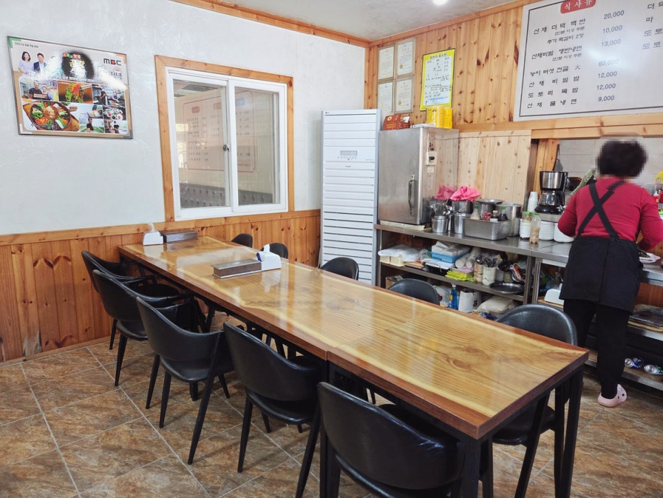 금강식당 이미지