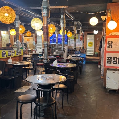 신닭발숯불꼼장어 구로점 사진 2