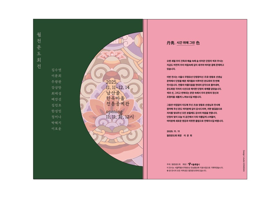 브로콜리 지역정보 관련 사진 3