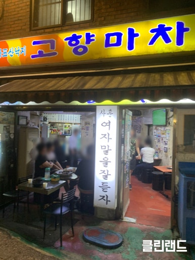 구로뎅 사진 6