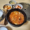 남문토방 사진 8