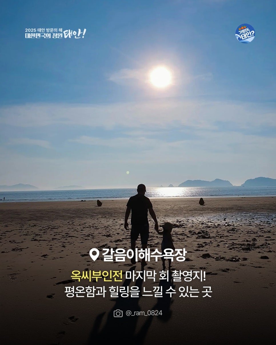 Sumi Jeong Bon Ga