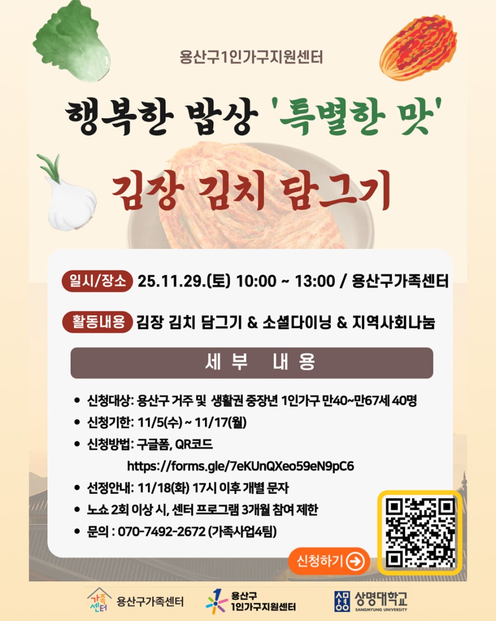 브로콜리 지역정보 관련 사진 4