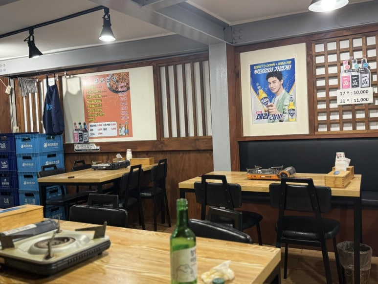 삽교곱창 사진 8
