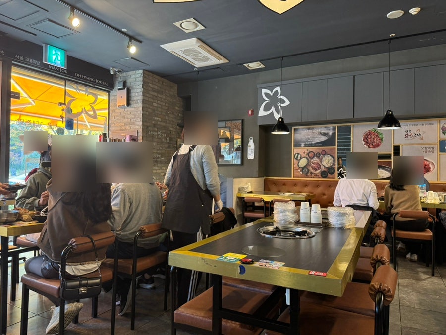 만족오향족발 상암DMC점 사진 6