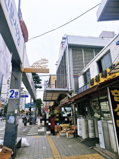 점순이호떡 서울중부시장점 사진 3