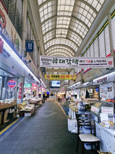 점순이호떡 서울중부시장점 사진 2