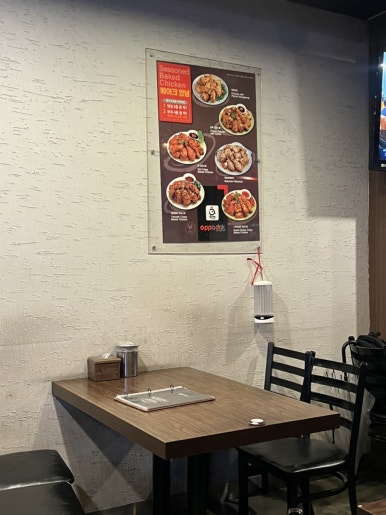 오븐에빠진닭 서울역점 사진 8