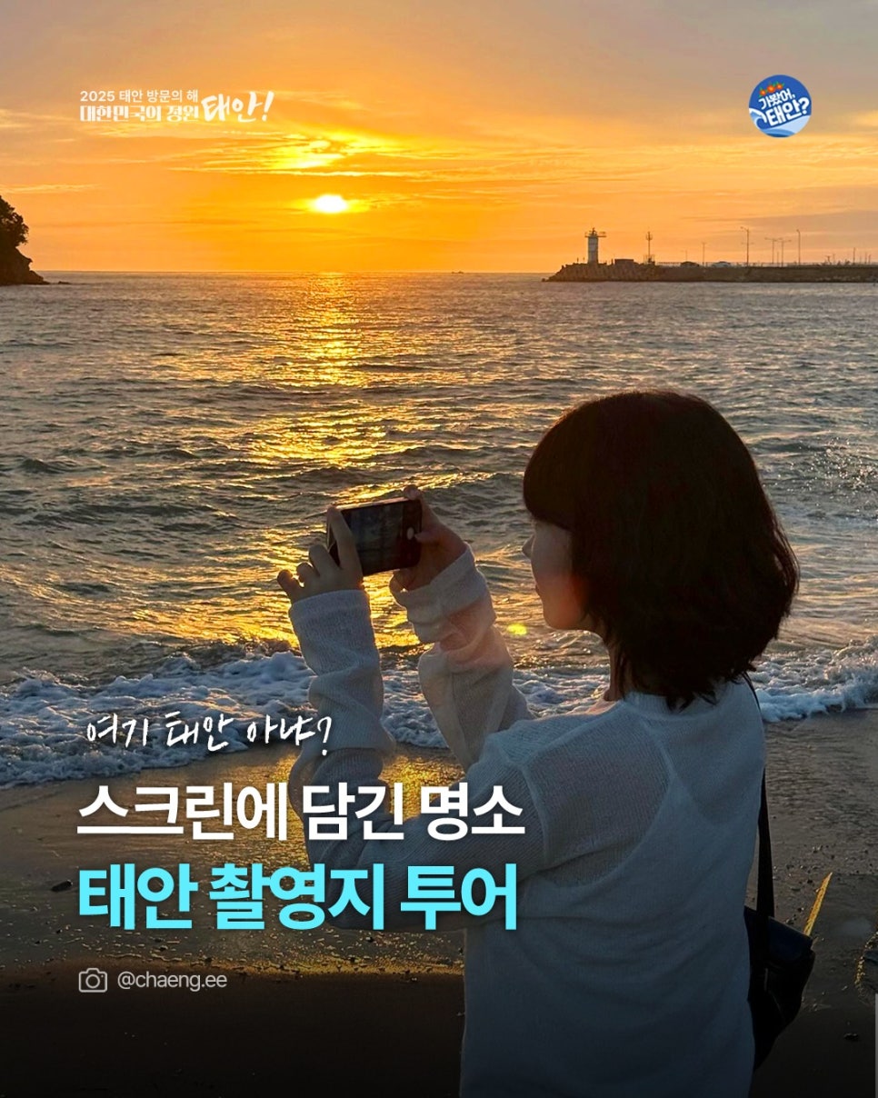 Sumi Jeong Bon Ga