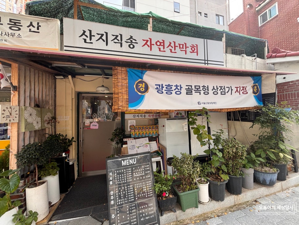 사랑방 사진 8