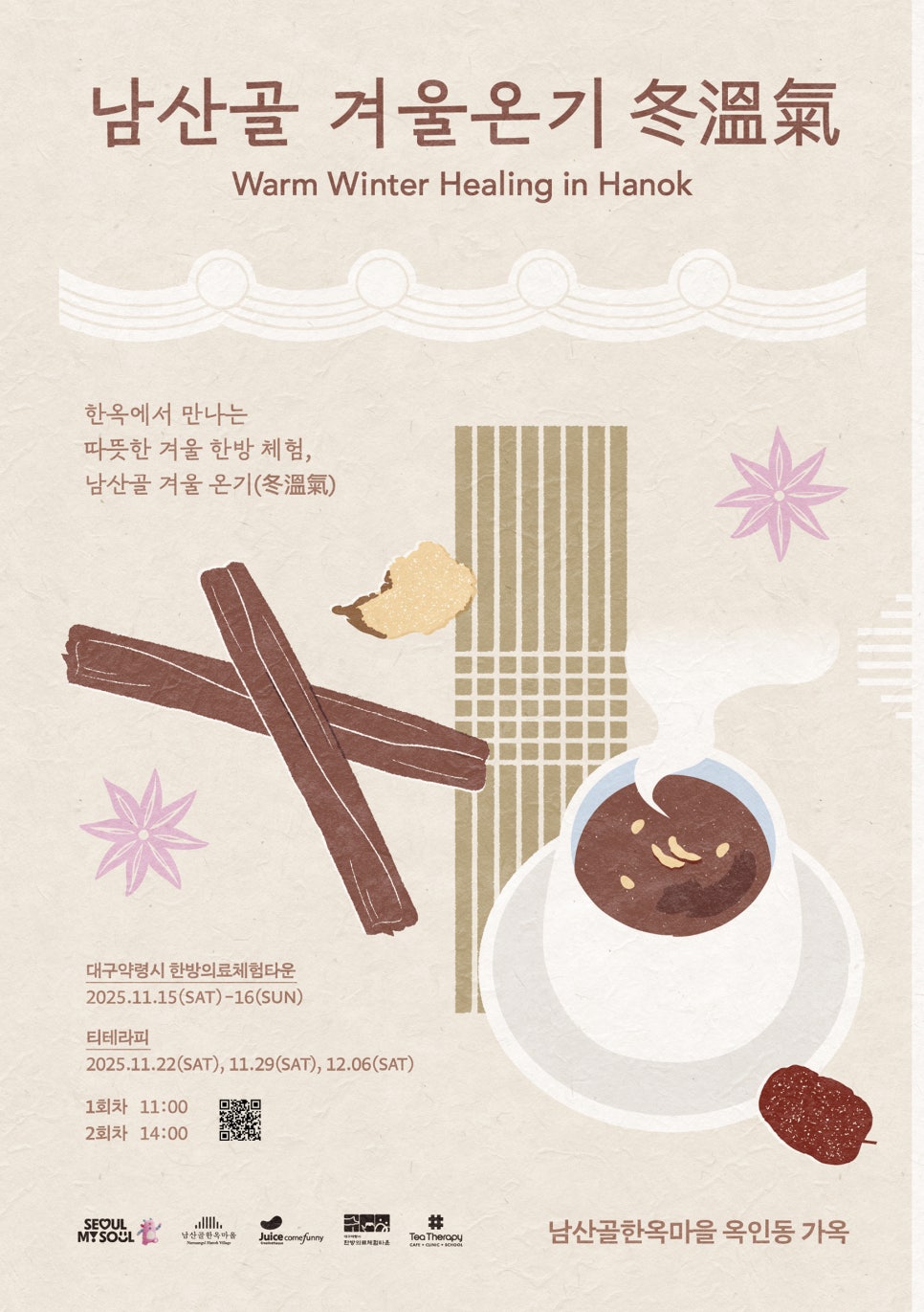 브로콜리 지역정보 관련 사진 1