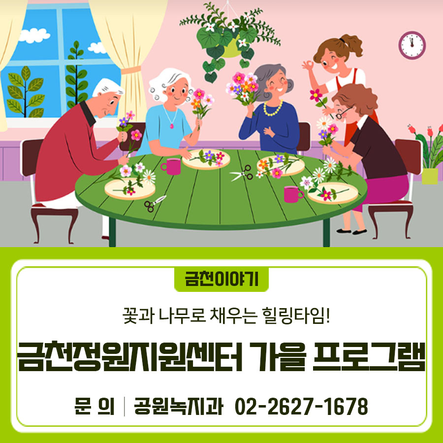 브로콜리 지역정보 관련 사진 1