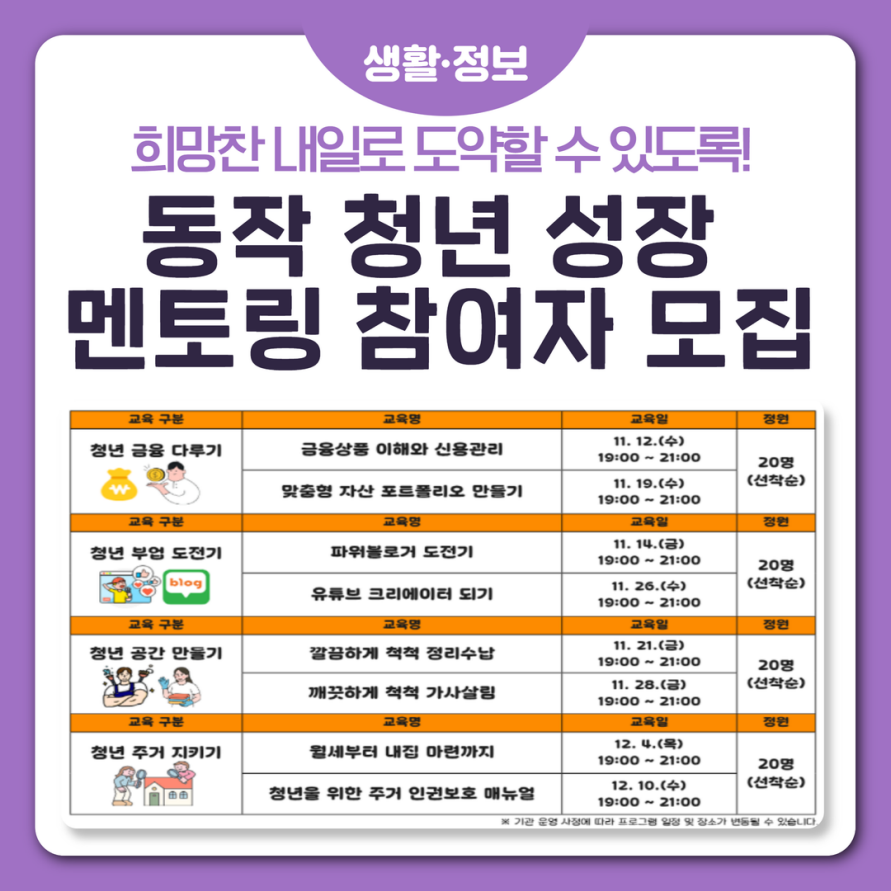 브로콜리 지역정보 관련 사진 5