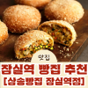 마리짱 잠실광장점 사진 4