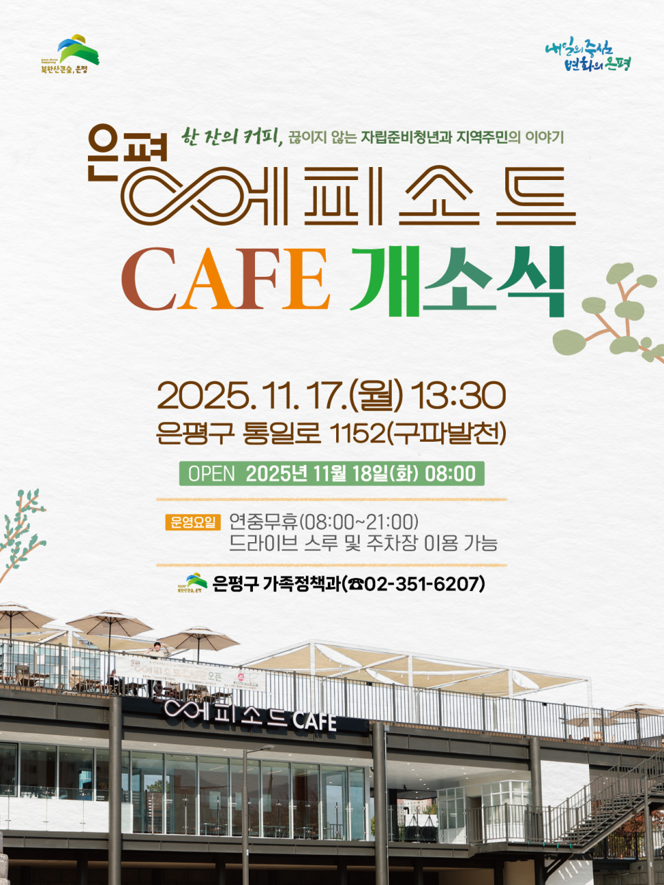 브로콜리 지역정보 관련 사진 2