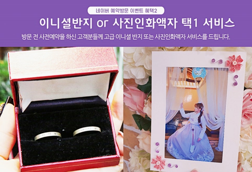 전주 한옥마을 한복 대여, 가성비와 퀄리티 모두 잡은 여행 — 사진 3