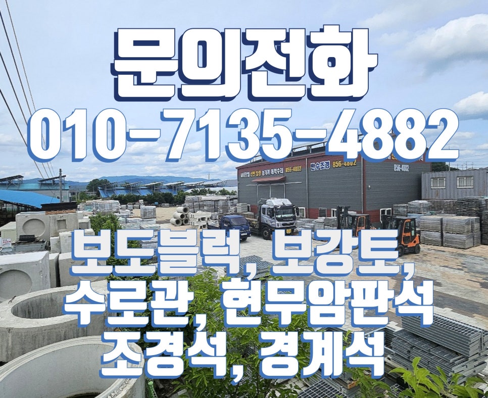 마당 사진 5