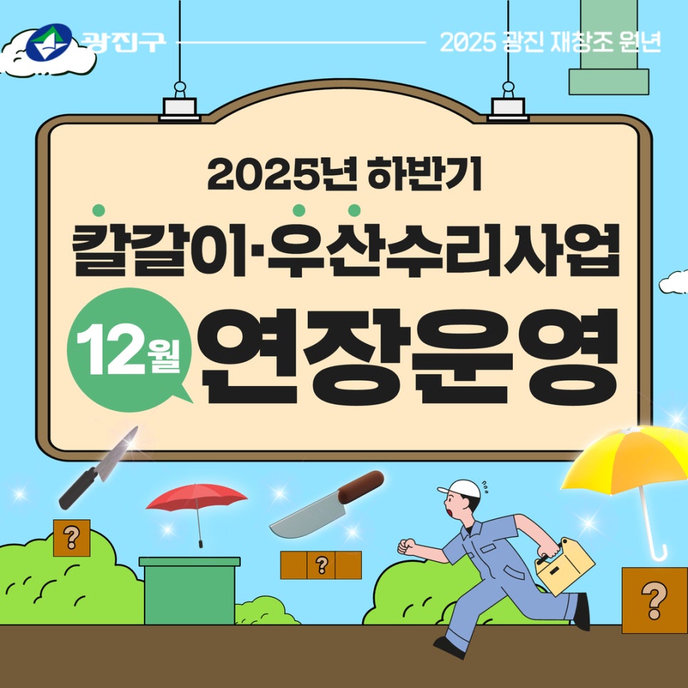 브로콜리 지역정보 관련 사진 4