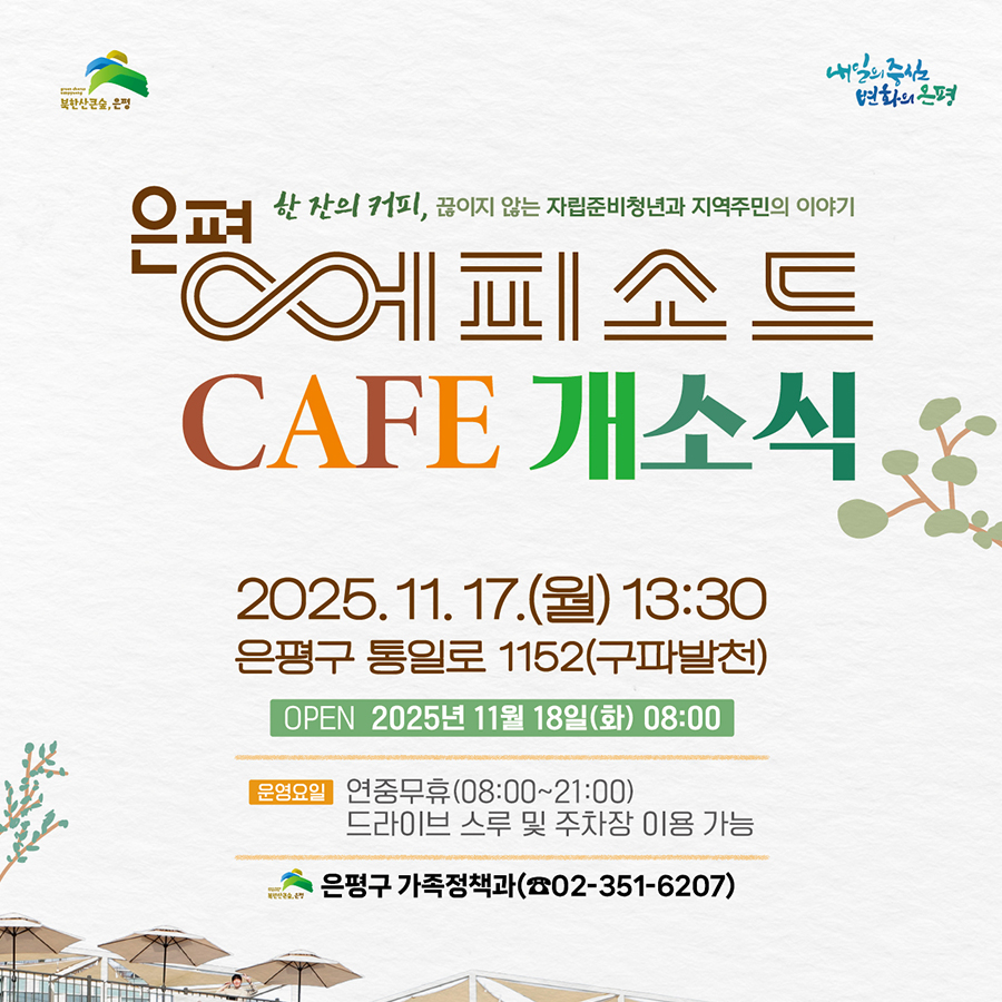 브로콜리 지역정보 관련 사진 1