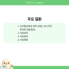 비장(지라 Spleen) 뜻 통증 위치 원인 한눈에! : 네이버 블로그