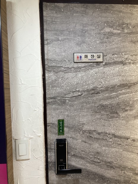 생마차 수지구청점 사진 8