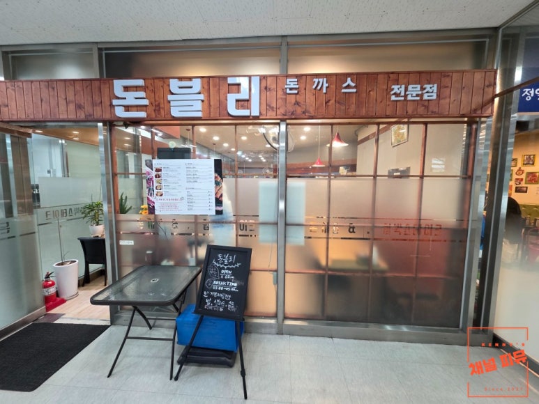 돈블리 사진 2
