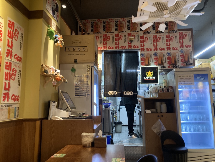 생마차 수지구청점 사진 7