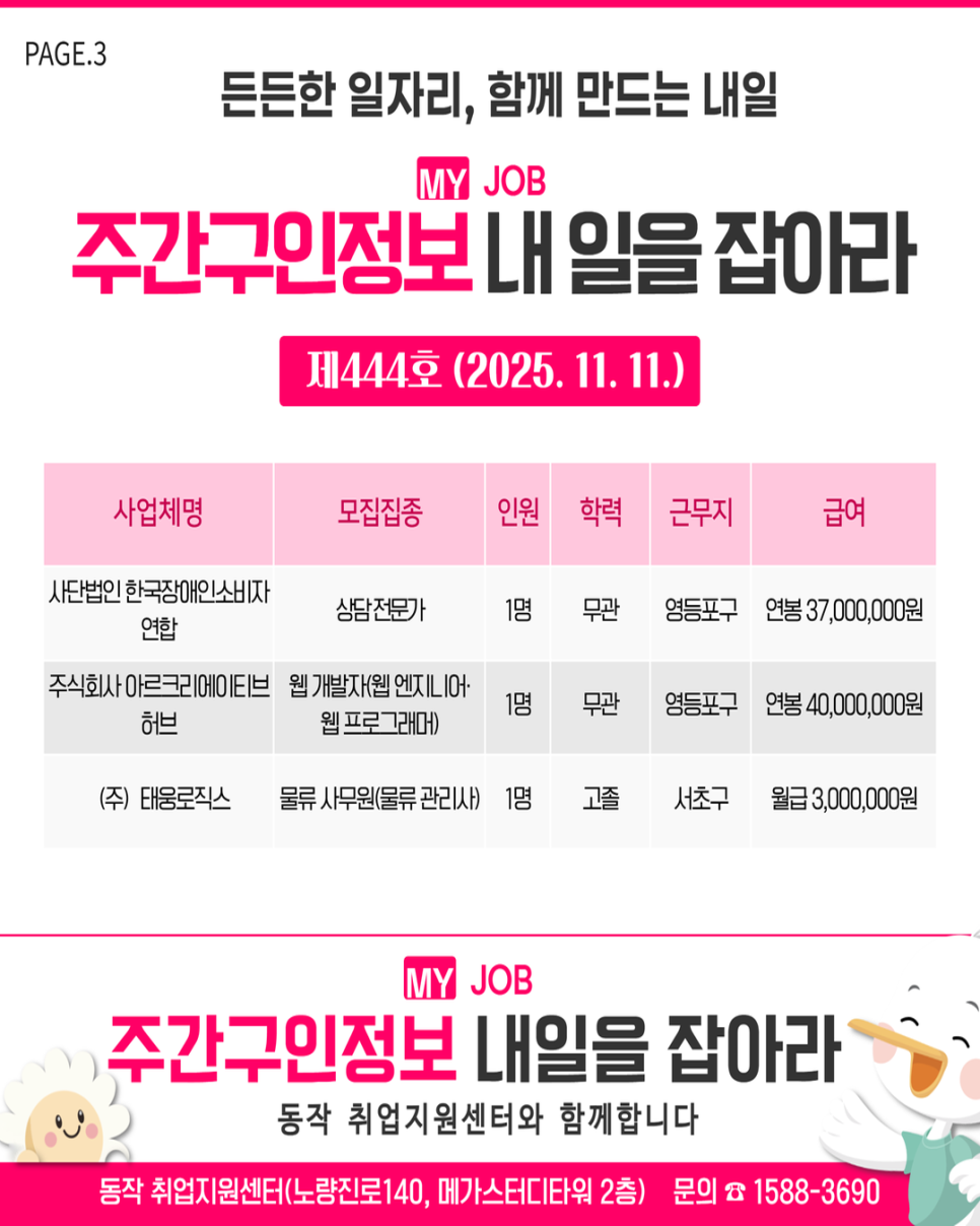 브로콜리 지역정보 관련 사진 3